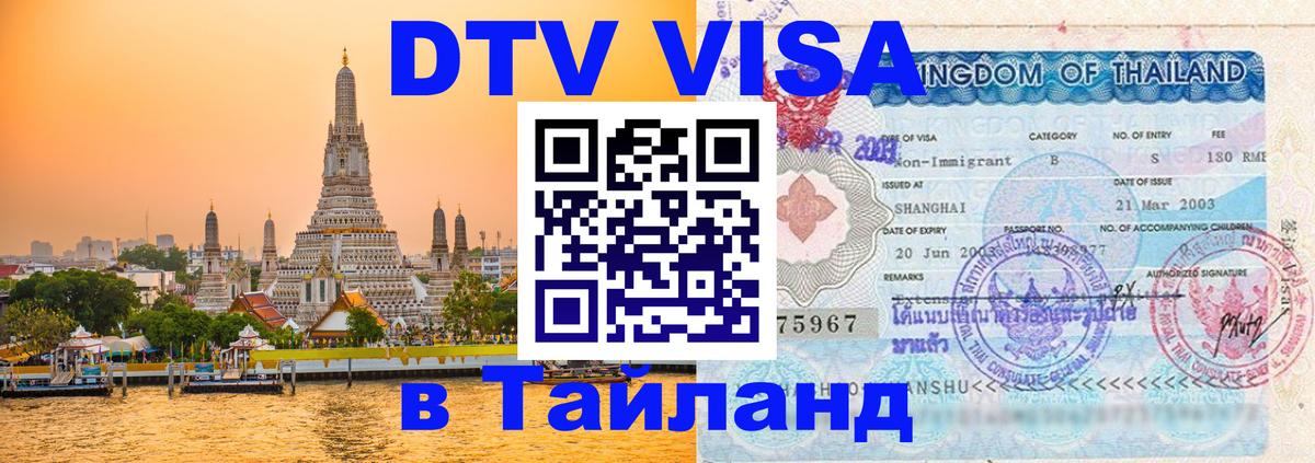 Оформление DTV визы под ключ: стоимость и тарифы, только загранпаспорт - Хельсинки 